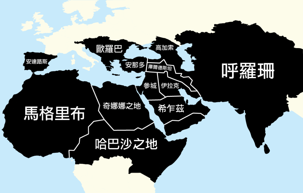 Claimed_Territories_of_ISIS_(Traditional_Chinese)